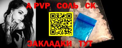 мефедрон Бугуруслан