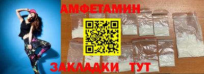 бутират Гатчина