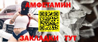 метамфетамин Бузулук