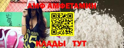метамфетамин Бузулук