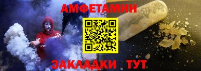 метамфетамин Бузулук