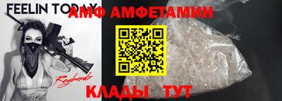 мефедрон Бугуруслан