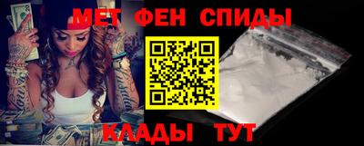 метамфетамин Бузулук