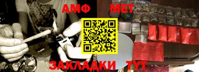 мефедрон Бугуруслан