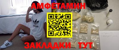 бутират Гатчина