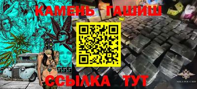 твердый Гай