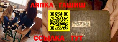 гашишное масло Будённовск