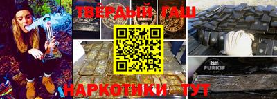 бутират Гатчина