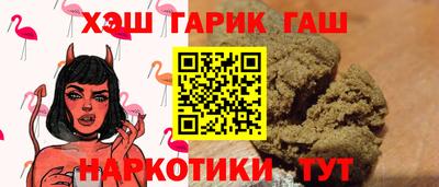 мефедрон Бугуруслан