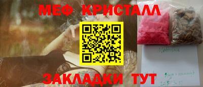 гашишное масло Будённовск