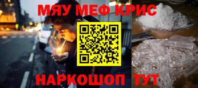 наркотики Абакан