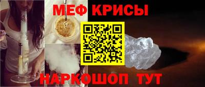 метамфетамин Бузулук