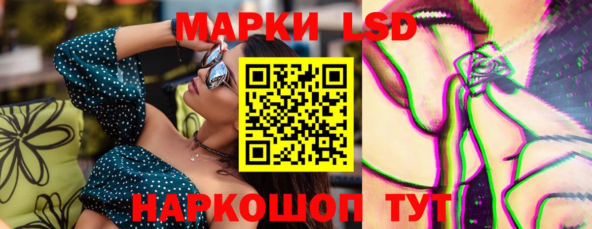 Лсд 25 экстази ecstasy  Вход с VPN  Сафоново  ЛСД экстази  Лсд 25 экстази кислота 