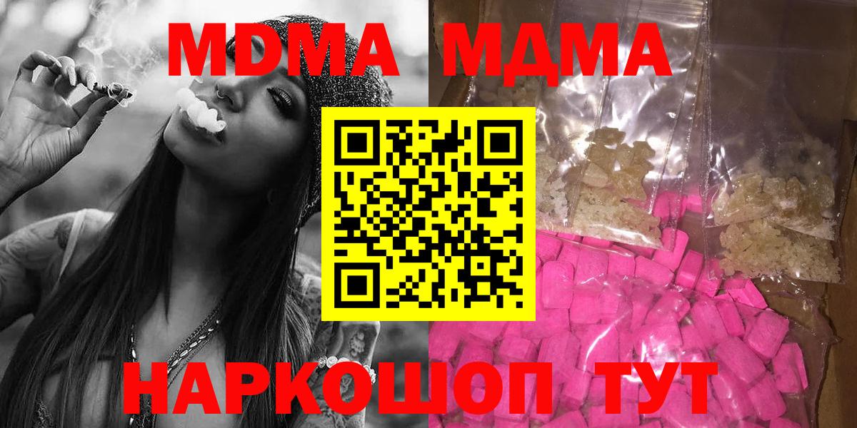 ЭКСТАЗИ  ГАШИШ  Меф МЯУ МЯУ   ГАШ  A-PVP СК   КОКАИН  АМФЕТАМИН кристаллы  Сафоново  Мефедрон   Каннабис  Канабис 