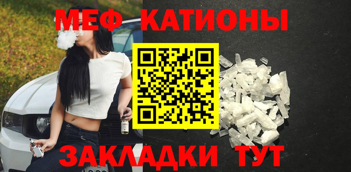 МЕФ мука Сафоново