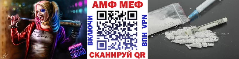 купить наркотик  Сафоново  hydra ONION  МЕТАМФЕТАМИН кристалл 