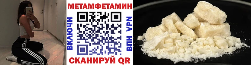 Первитин кристалл Сафоново