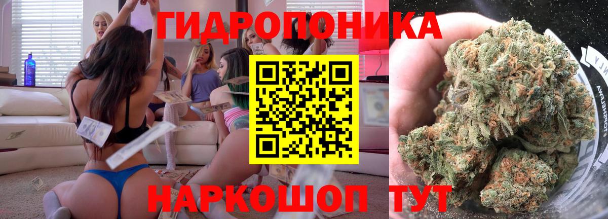 Канабис Bruce Banner Сафоново