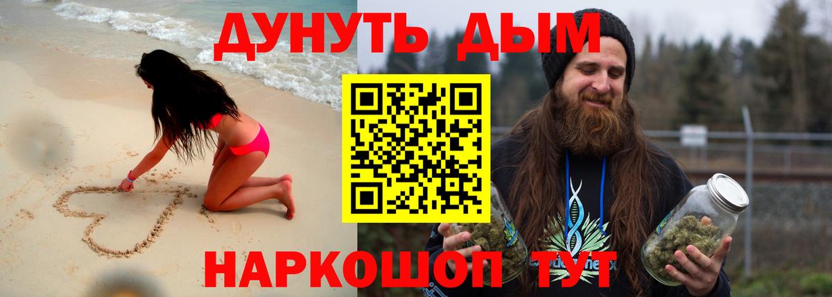 Конопля White Widow  Марихуана OG Kush  Бошки Шишки Bruce Banner  Вход с VPN  Сафоново  Шишки марихуана индика 