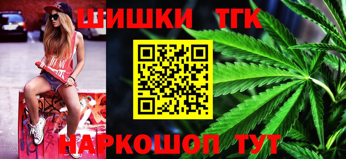 Бошки Шишки план Сафоново